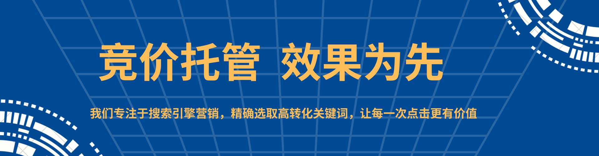 河北信息流平台